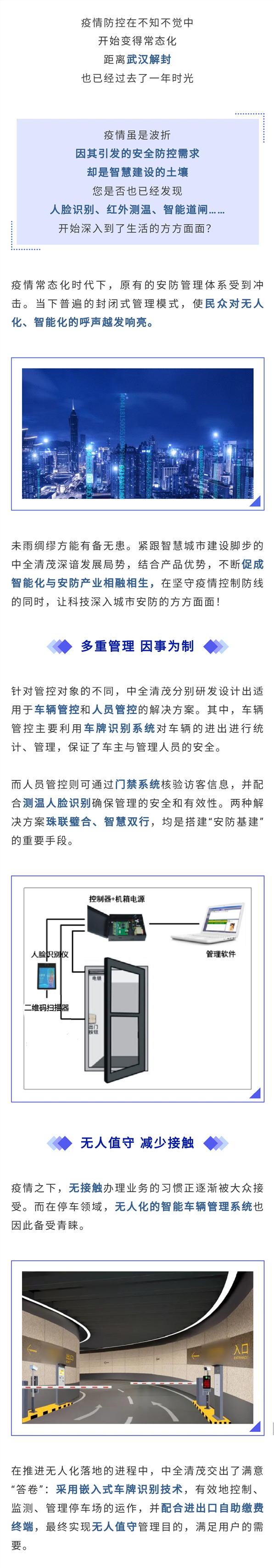 k8凯发(china)天生赢家·一触即发