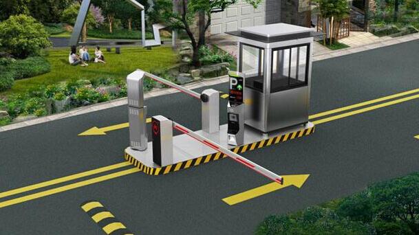 停车场系统简介